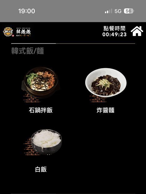【台北中山區 韓式燒肉吃到飽推薦】OKAY韓國烤肉 499吃到飽CP值超高，不僅有道地的韓式燒烤豬五花及春川辣炒雞，更有最新的韓式銅盤牛肉，都可以大大滿足你想怒吃一波的念頭！ @貝大小姐的多元心宇宙