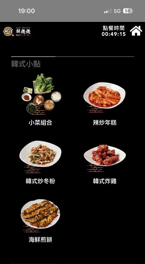 【台北中山區 韓式燒肉吃到飽推薦】OKAY韓國烤肉 499吃到飽CP值超高，不僅有道地的韓式燒烤豬五花及春川辣炒雞，更有最新的韓式銅盤牛肉，都可以大大滿足你想怒吃一波的念頭！ @貝大小姐的多元心宇宙