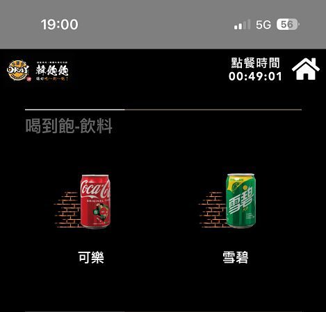 【台北中山區 韓式燒肉吃到飽推薦】OKAY韓國烤肉 499吃到飽CP值超高，不僅有道地的韓式燒烤豬五花及春川辣炒雞，更有最新的韓式銅盤牛肉，都可以大大滿足你想怒吃一波的念頭！ @貝大小姐的多元心宇宙