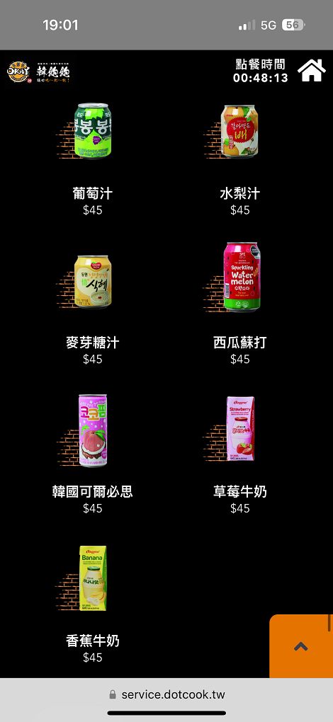 【台北中山區 韓式燒肉吃到飽推薦】OKAY韓國烤肉 499吃到飽CP值超高，不僅有道地的韓式燒烤豬五花及春川辣炒雞，更有最新的韓式銅盤牛肉，都可以大大滿足你想怒吃一波的念頭！ @貝大小姐的多元心宇宙