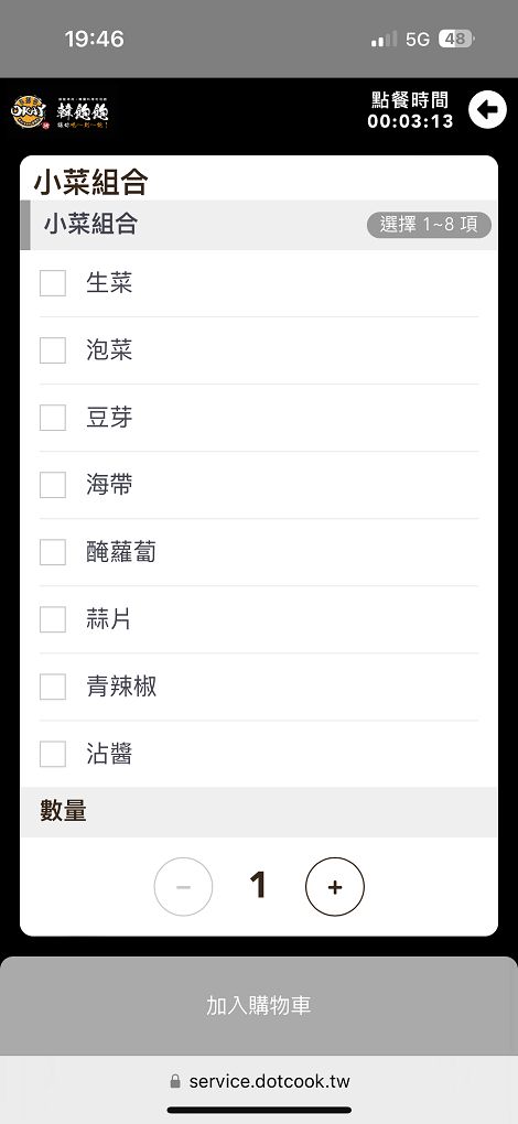 【台北中山區 韓式燒肉吃到飽推薦】OKAY韓國烤肉 499吃到飽CP值超高，不僅有道地的韓式燒烤豬五花及春川辣炒雞，更有最新的韓式銅盤牛肉，都可以大大滿足你想怒吃一波的念頭！ @貝大小姐的多元心宇宙