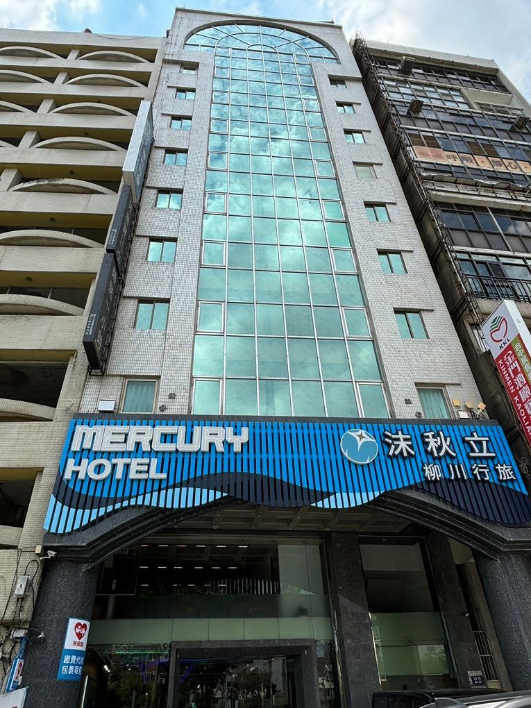 【台中中區住宿推薦】沫秋立柳川行旅 正對面就是柳川水岸步道，美麗的柳川不論是清晨或是黑夜都有它迷人之處！ @貝大小姐的多元心宇宙
