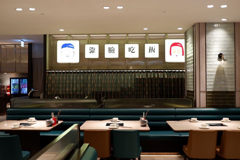 【中和麻辣鍋推薦】小福利麻辣鍋 中和環球店 相約小福利補充能量與快樂的泉源，是兩姐姐恣意怒吃的體現！ @貝大小姐的多元心宇宙