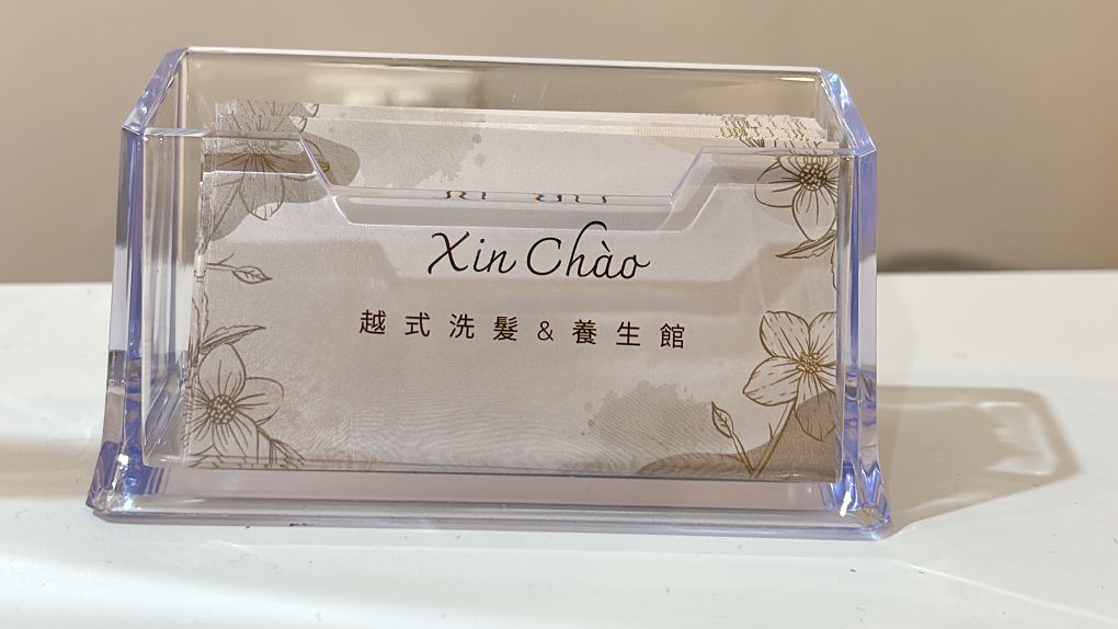 【桃園越式洗髮推薦】新潮「ni hao」越式洗髮  從頭到腳的按摩更放鬆更舒服更清爽，試過一次就再也回不去了！ @貝大小姐的多元心宇宙