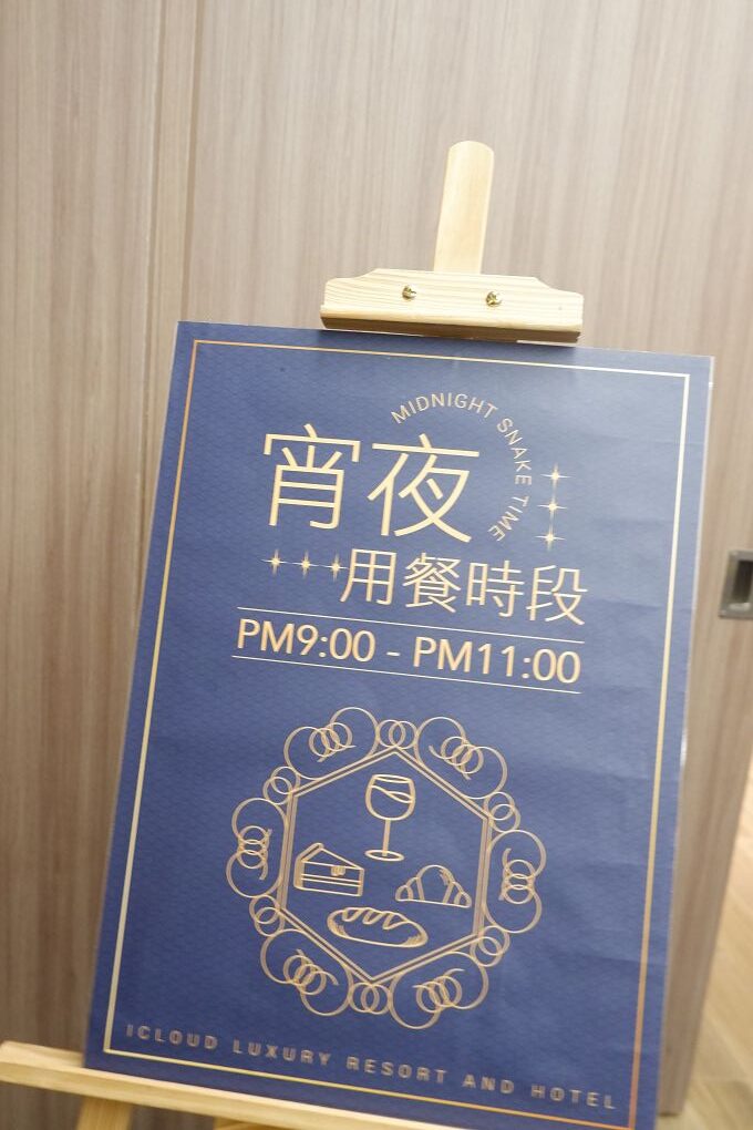 【台中西屯區住宿推薦】水雲端旗艦概念旅館 華麗、氣派、貼心、舒適的代名詞，更是我們在台中西屯區住宿的唯一首選！ @貝大小姐的多元心宇宙