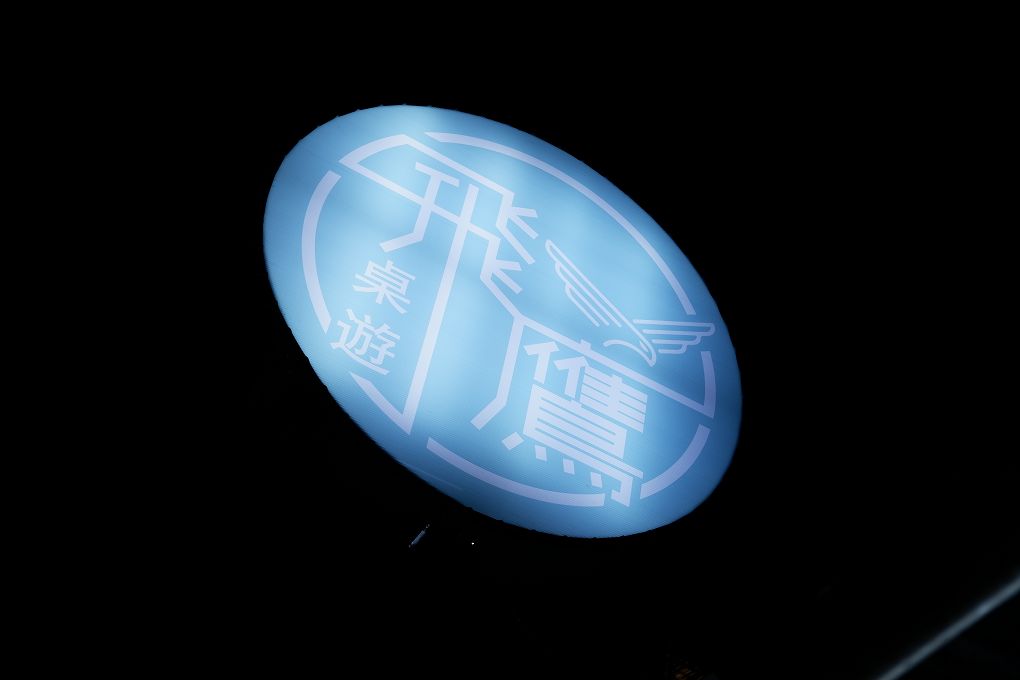 【松山區桌遊推薦】飛鷹桌遊 店內有高達400多種桌遊，且時時更新最新版本，提供玩家舒適與寬敞的休閒空間！ @貝大小姐的多元心宇宙