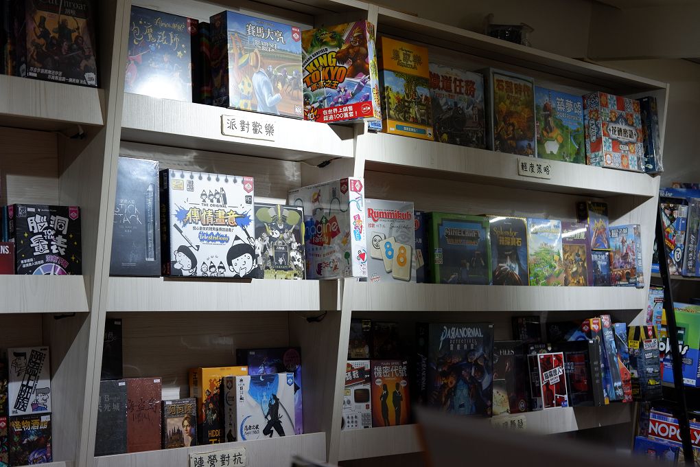 【松山區桌遊推薦】飛鷹桌遊 店內有高達400多種桌遊，且時時更新最新版本，提供玩家舒適與寬敞的休閒空間！ @貝大小姐的多元心宇宙