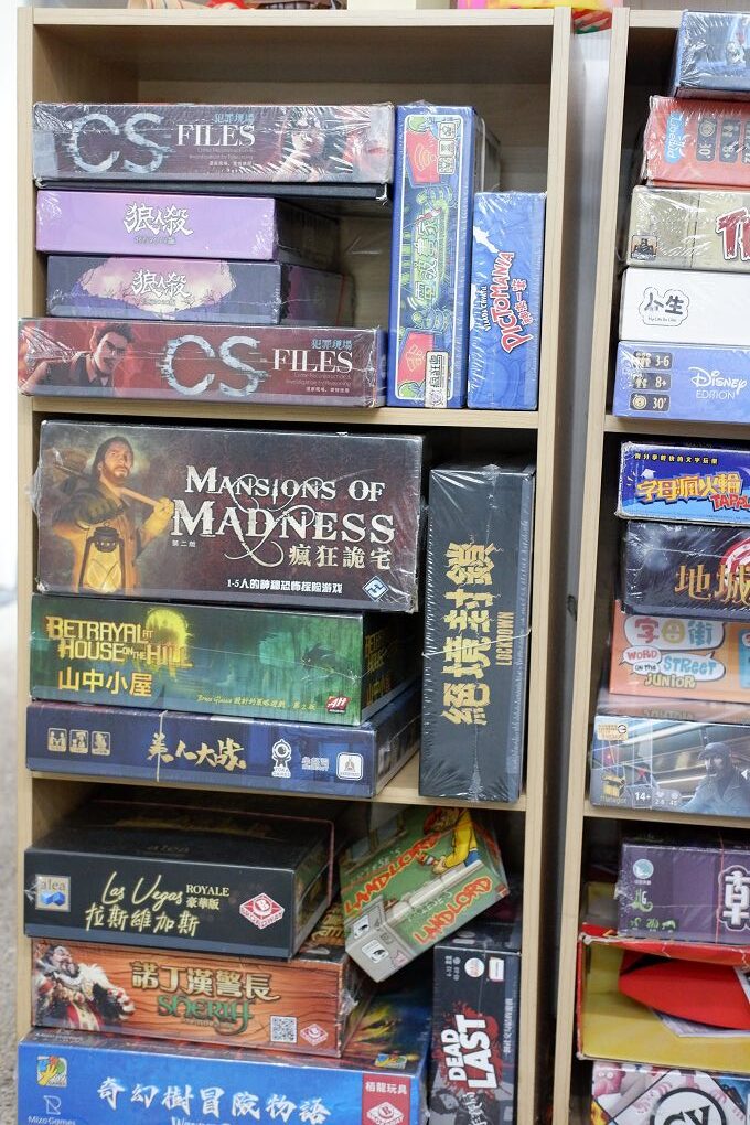 【松山區桌遊推薦】飛鷹桌遊 店內有高達400多種桌遊，且時時更新最新版本，提供玩家舒適與寬敞的休閒空間！ @貝大小姐的多元心宇宙