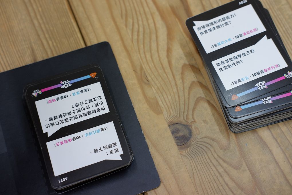 【松山區桌遊推薦】飛鷹桌遊 店內有高達400多種桌遊，且時時更新最新版本，提供玩家舒適與寬敞的休閒空間！ @貝大小姐的多元心宇宙