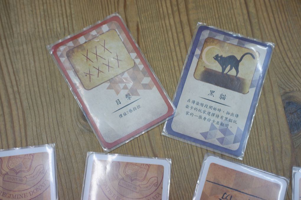 【松山區桌遊推薦】飛鷹桌遊 店內有高達400多種桌遊，且時時更新最新版本，提供玩家舒適與寬敞的休閒空間！ @貝大小姐的多元心宇宙