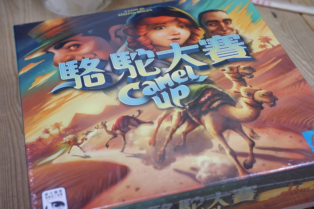 【松山區桌遊推薦】飛鷹桌遊 店內有高達400多種桌遊，且時時更新最新版本，提供玩家舒適與寬敞的休閒空間！ @貝大小姐的多元心宇宙