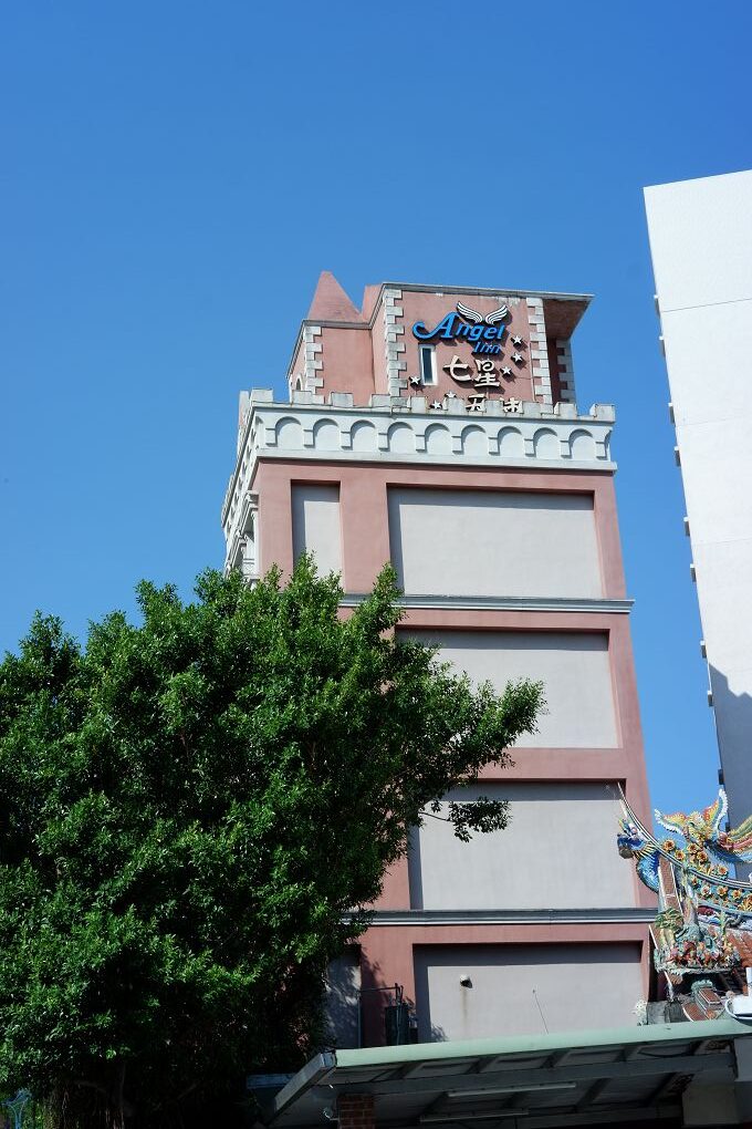 【花蓮 七星潭民宿推薦】七星天使民宿 Angel Inn  讓我們像個孩子回到家，在星星、天使與愛的守護下讓脆弱不安的靈魂得到平靜，並且再度堅強起來！ @貝大小姐的多元心宇宙