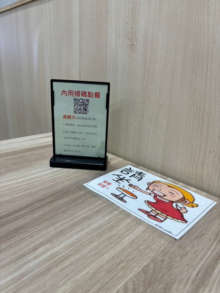 【大安區美食推薦│大安區宵夜│臺大宵夜 宵夜外送】大安米粉湯  不只是米粉湯，不論你愛吃飯、吃麵或是台式經典小吃、小菜，這裡通通都能滿足你！ @貝大小姐的多元心宇宙