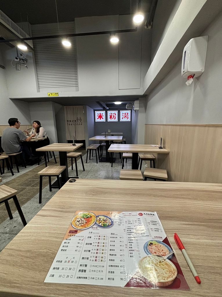 【大安區美食推薦│大安區宵夜│臺大宵夜 宵夜外送】大安米粉湯  不只是米粉湯，不論你愛吃飯、吃麵或是台式經典小吃、小菜，這裡通通都能滿足你！ @貝大小姐的多元心宇宙