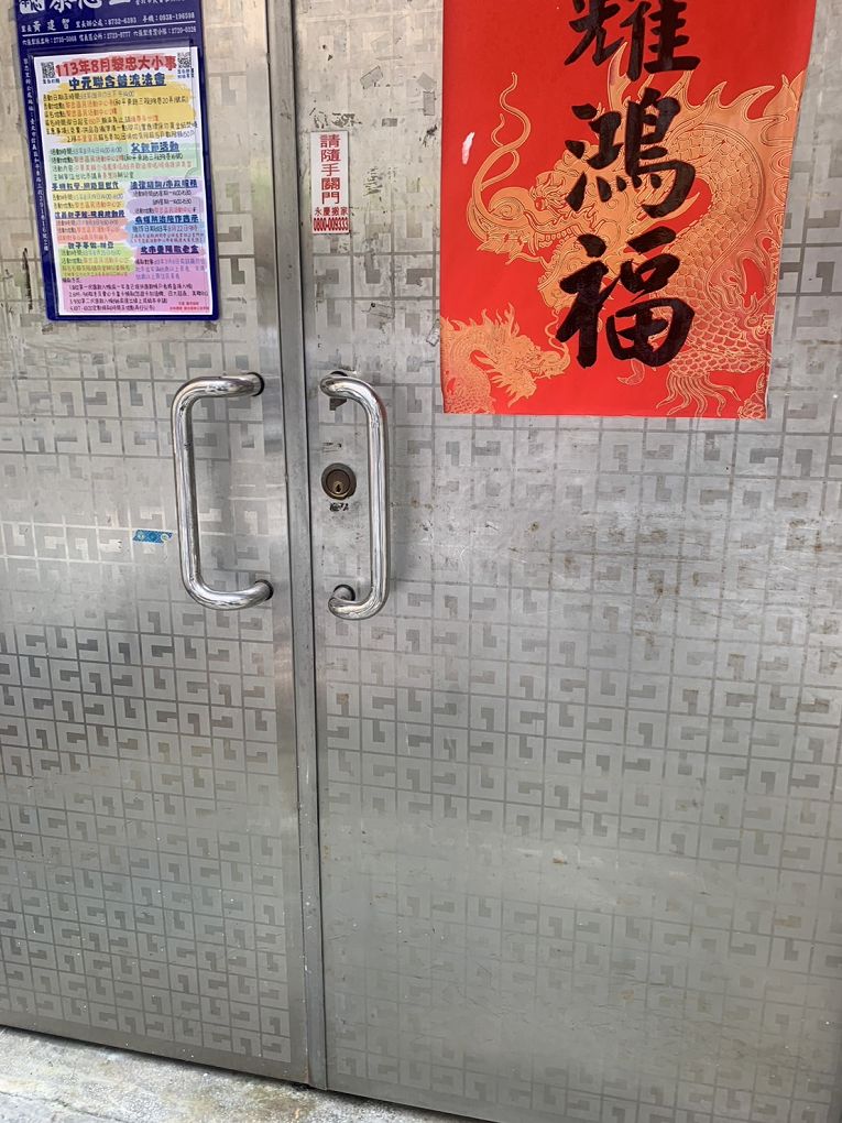 【雙北市、桃園、基隆、宜蘭 鐵工推薦】好勝金屬實業有限公司  免費諮詢、到府丈量，提供公道且清楚的報價，講求信用更重視對客戶的承諾、準時完工！ @貝大小姐的多元心宇宙