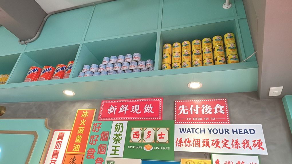 【中壢港式茶餐廳推薦 │ 內壢美食】永芯茶檔茶餐廳 100%復刻香港茶餐廳場景，讓你一秒鐘到香港，開心大啖香港道地美食！ @貝大小姐的多元心宇宙