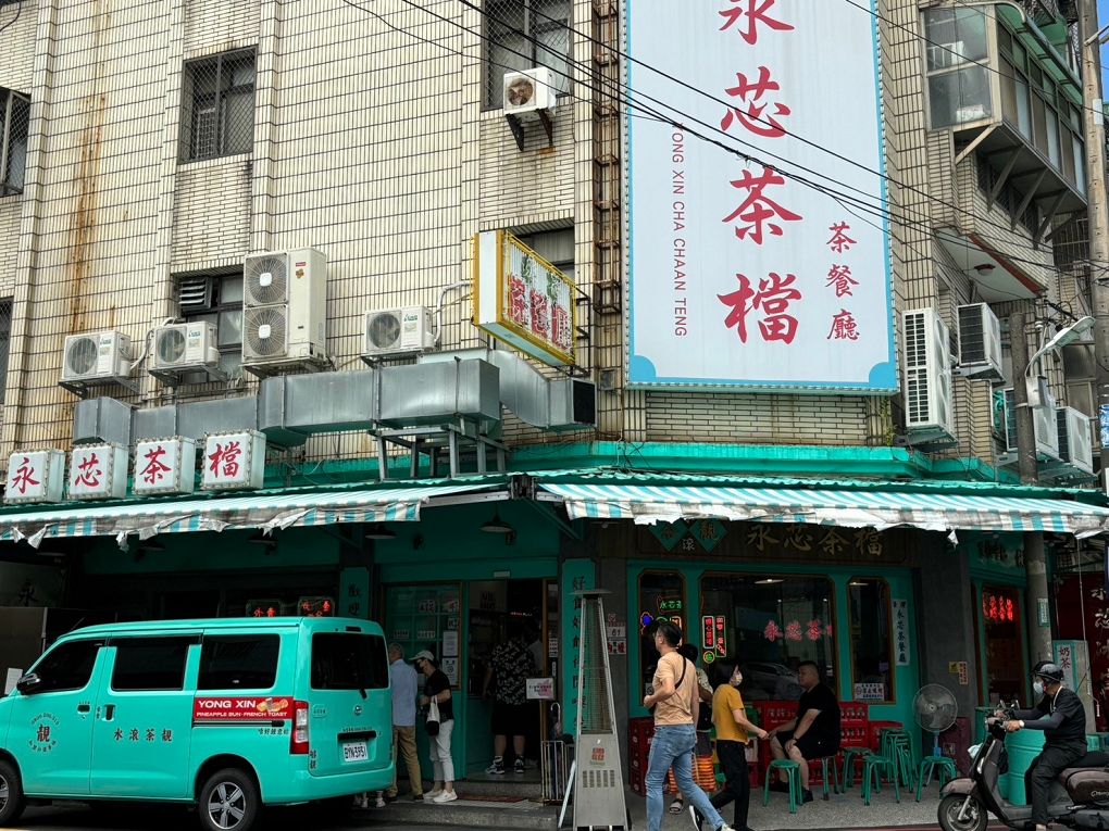 【中壢港式茶餐廳推薦 │ 內壢美食】永芯茶檔茶餐廳 100%復刻香港茶餐廳場景，讓你一秒鐘到香港，開心大啖香港道地美食！ @貝大小姐的多元心宇宙