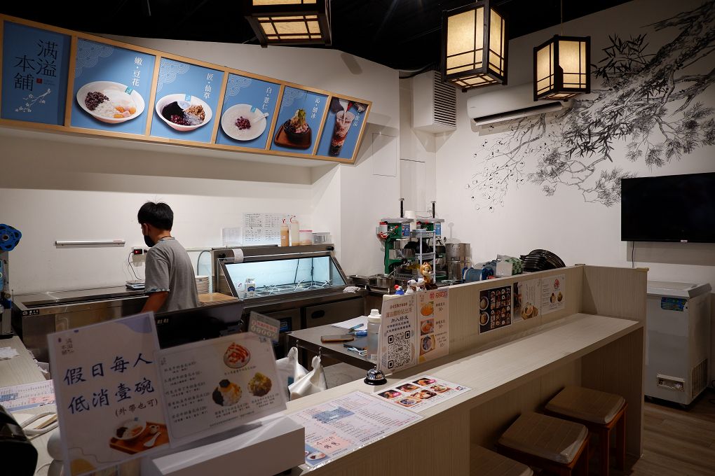 【三重 手工豆花 甜品店推薦】滿溢本舖三重正義店 不論你想溜小孩、約會或是帶著回憶兒時的心情，在這裡品嚐一碗滿滿古早味手工豆花及各式甜品，讓你得到最大的滿足！ @貝大小姐的多元心宇宙