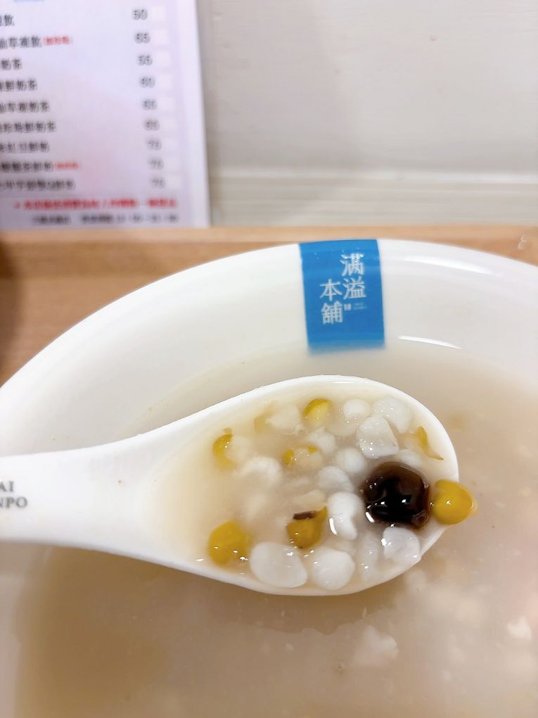 【三重 手工豆花 甜品店推薦】滿溢本舖三重正義店 不論你想溜小孩、約會或是帶著回憶兒時的心情，在這裡品嚐一碗滿滿古早味手工豆花及各式甜品，讓你得到最大的滿足！ @貝大小姐的多元心宇宙