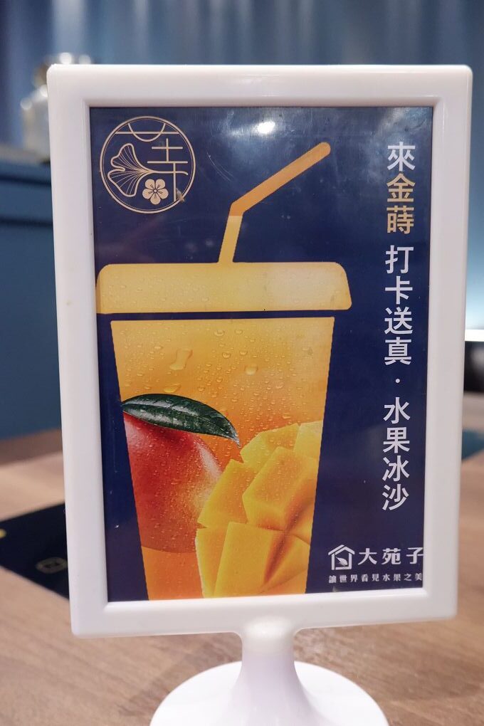 【蘆竹火鍋/鍋物 聚餐餐廳】金蒔鍋物 桃園大竹總店 肉品、食材、湯頭都非常有水準，還有自助吧吃到飽，CP超高，快帶著家人朋友一起來金蒔，度過美好金時！ @貝大小姐的多元心宇宙