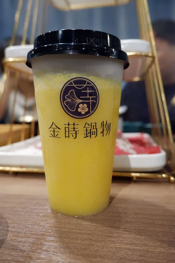【蘆竹火鍋/鍋物 聚餐餐廳】金蒔鍋物 桃園大竹總店 肉品、食材、湯頭都非常有水準，還有自助吧吃到飽，CP超高，快帶著家人朋友一起來金蒔，度過美好金時！ @貝大小姐的多元心宇宙