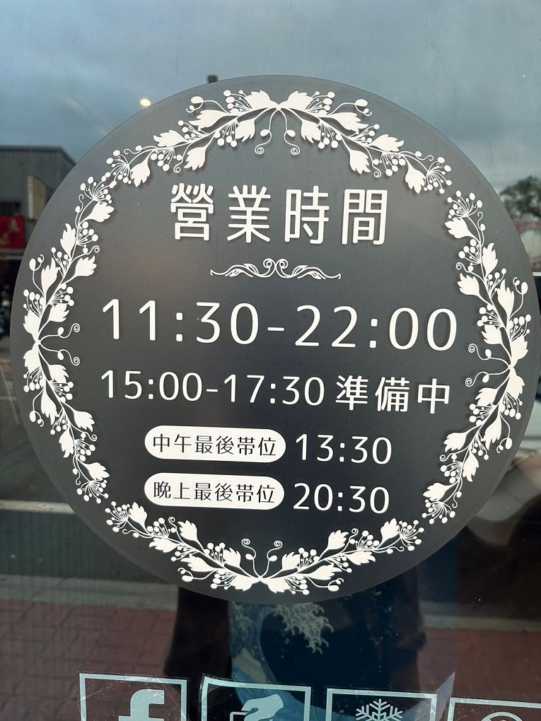 【蘆竹火鍋/鍋物 聚餐餐廳】金蒔鍋物 桃園大竹總店 肉品、食材、湯頭都非常有水準，還有自助吧吃到飽，CP超高，快帶著家人朋友一起來金蒔，度過美好金時！ @貝大小姐的多元心宇宙