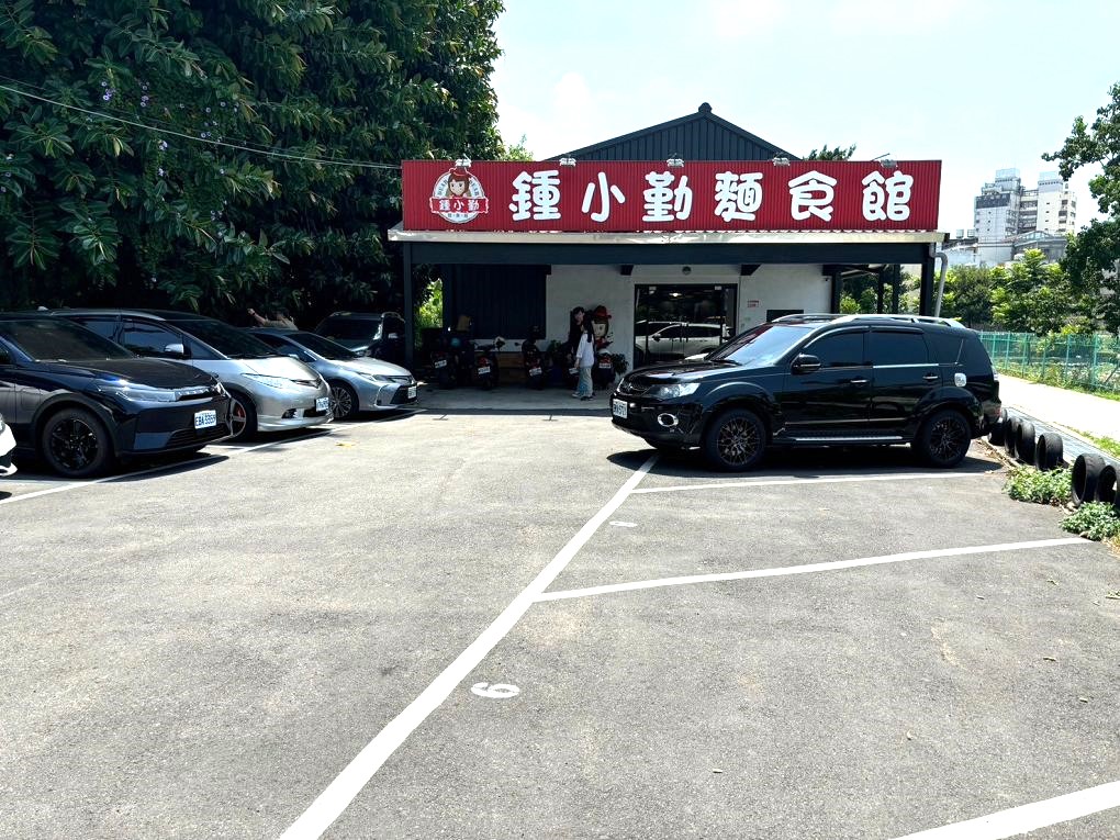 【中原大學 中壢牛肉麵推薦】鍾小勤麵食館  有著各式美味的餐點，同時還提供了免費的紅茶及豆花，這麼佛心的店值得帶著家人、好友一起品嚐！ @貝大小姐的多元心宇宙