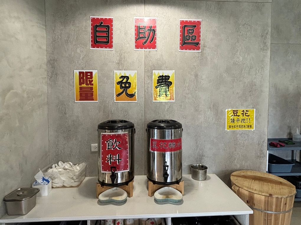【中原大學 中壢牛肉麵推薦】鍾小勤麵食館  有著各式美味的餐點，同時還提供了免費的紅茶及豆花，這麼佛心的店值得帶著家人、好友一起品嚐！ @貝大小姐的多元心宇宙