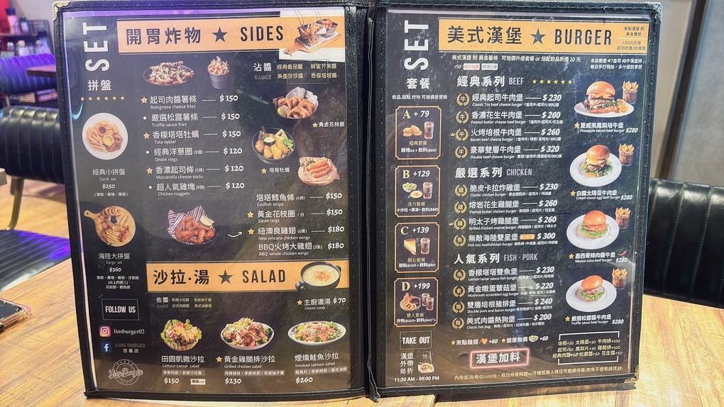 【台北美式漢堡推薦】Lin&#8217;s Burger 林斯漢堡美式餐廳 台北信義店 現點現做現拍的美式漢堡及餐點，給努力工作的我們大大的滿足！ @貝大小姐的多元心宇宙