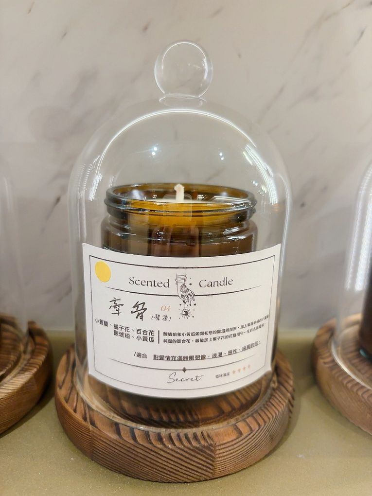 【新莊約會餐廳推薦】Secret絲昆忒 用異國美食、香氛與調酒以及滿滿的儀式感，讓妳來到這裡的日子，都是值得慶祝的紀念日！ @貝大小姐的多元心宇宙