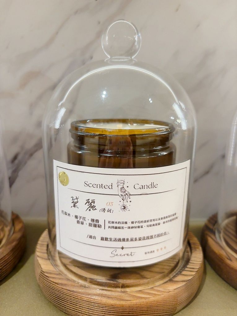 【新莊約會餐廳推薦】Secret絲昆忒 用異國美食、香氛與調酒以及滿滿的儀式感，讓妳來到這裡的日子，都是值得慶祝的紀念日！ @貝大小姐的多元心宇宙