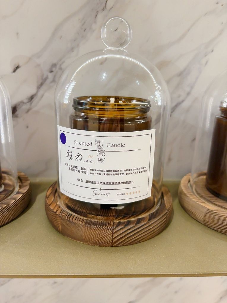 【新莊約會餐廳推薦】Secret絲昆忒 用異國美食、香氛與調酒以及滿滿的儀式感，讓妳來到這裡的日子，都是值得慶祝的紀念日！ @貝大小姐的多元心宇宙