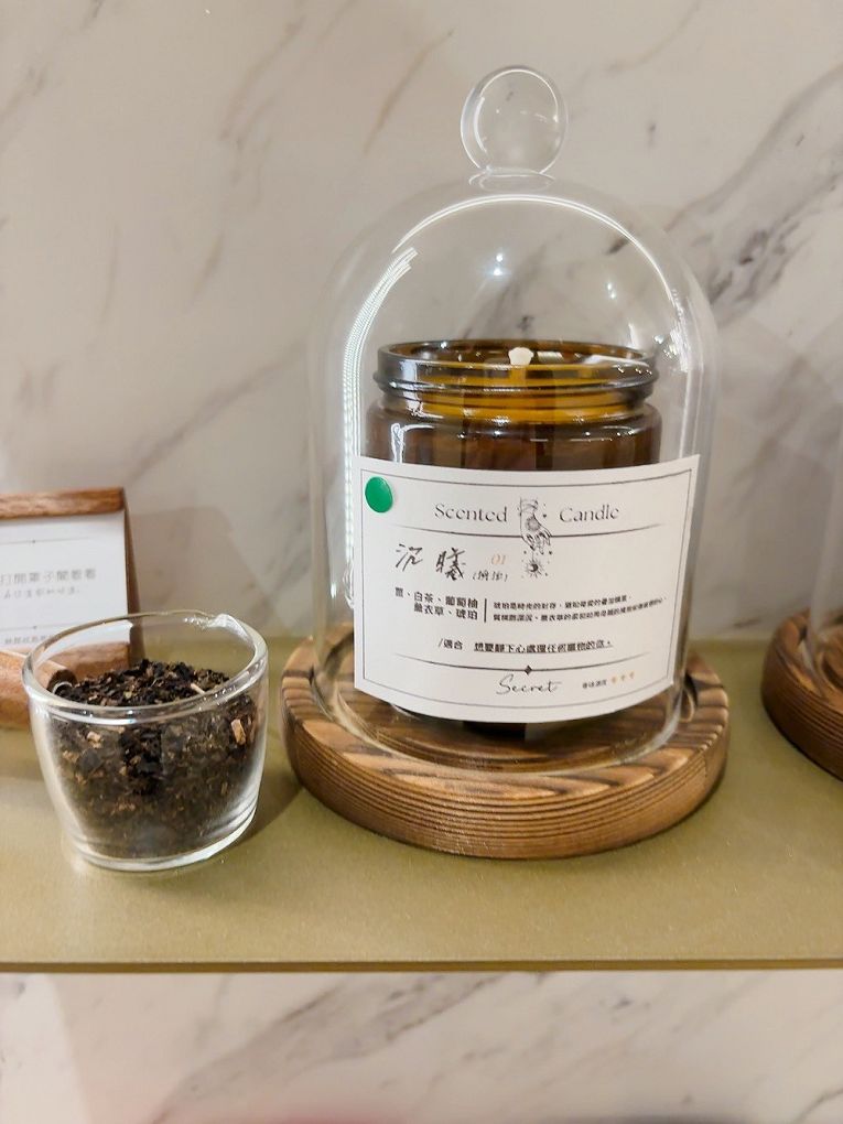 【新莊約會餐廳推薦】Secret絲昆忒 用異國美食、香氛與調酒以及滿滿的儀式感，讓妳來到這裡的日子，都是值得慶祝的紀念日！ @貝大小姐的多元心宇宙