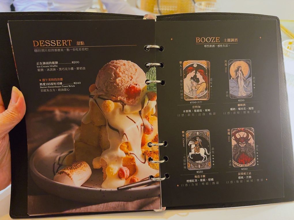 【新莊約會餐廳推薦】Secret絲昆忒 用異國美食、香氛與調酒以及滿滿的儀式感，讓妳來到這裡的日子，都是值得慶祝的紀念日！ @貝大小姐的多元心宇宙