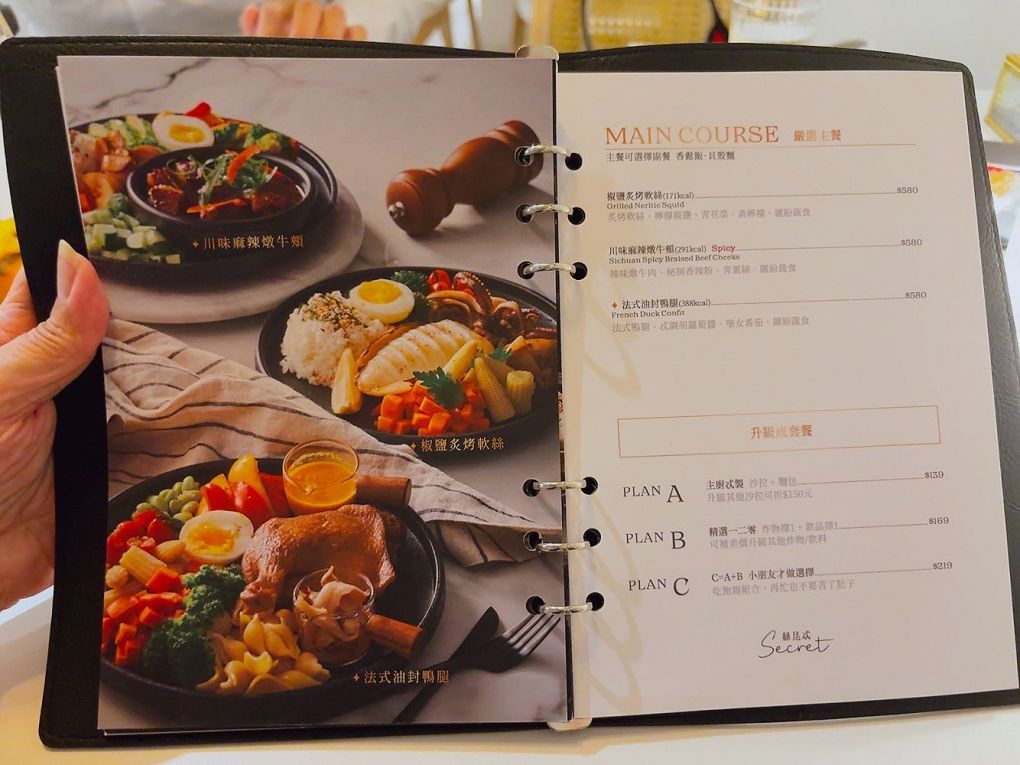 【新莊約會餐廳推薦】Secret絲昆忒 用異國美食、香氛與調酒以及滿滿的儀式感，讓妳來到這裡的日子，都是值得慶祝的紀念日！ @貝大小姐的多元心宇宙