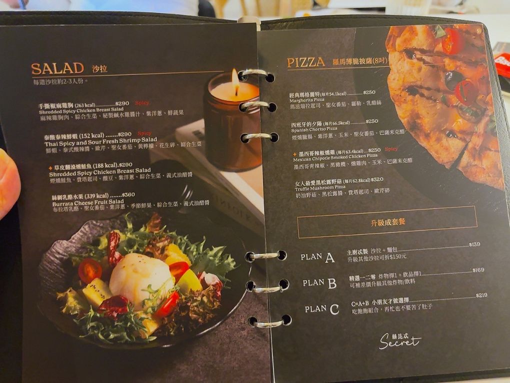 【新莊約會餐廳推薦】Secret絲昆忒 用異國美食、香氛與調酒以及滿滿的儀式感，讓妳來到這裡的日子，都是值得慶祝的紀念日！ @貝大小姐的多元心宇宙