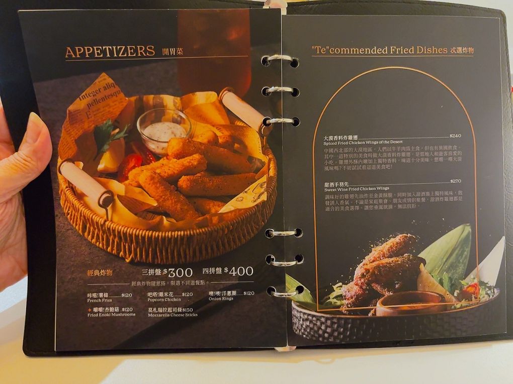 【新莊約會餐廳推薦】Secret絲昆忒 用異國美食、香氛與調酒以及滿滿的儀式感，讓妳來到這裡的日子，都是值得慶祝的紀念日！ @貝大小姐的多元心宇宙