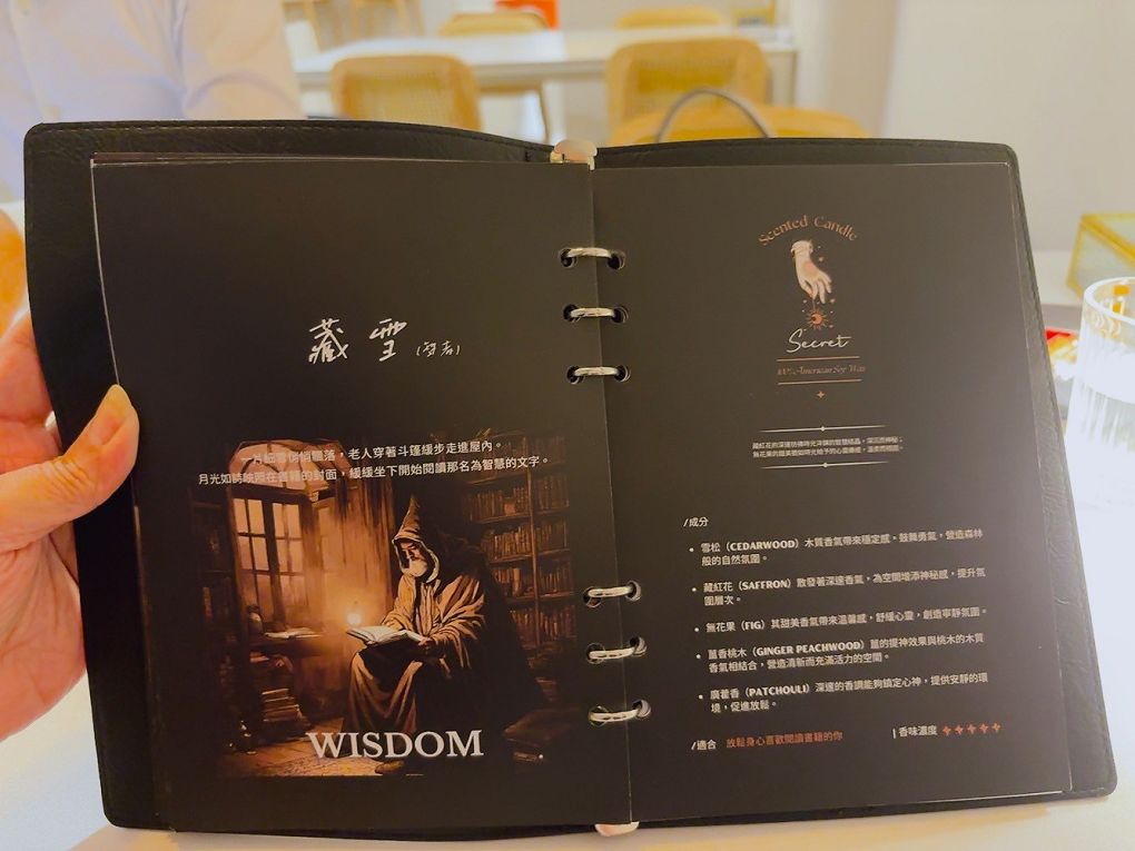 【新莊約會餐廳推薦】Secret絲昆忒 用異國美食、香氛與調酒以及滿滿的儀式感，讓妳來到這裡的日子，都是值得慶祝的紀念日！ @貝大小姐的多元心宇宙