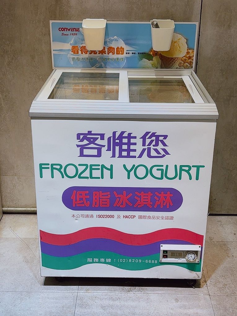 【板橋小火鍋推薦】同伙小火鍋 板橋漢生西店 湯頭超多選擇，附餐的白飯、王子麵可以自取，還有珍珠奶茶、紅茶、各式飲料、冰淇淋無限供應，超高的CP值，吃小火鍋當然想都不必多想就選她了！ @貝大小姐的多元心宇宙