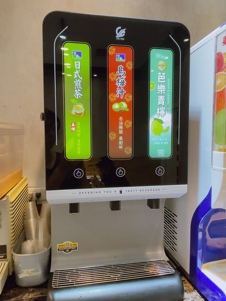 【板橋小火鍋推薦】同伙小火鍋 板橋漢生西店 湯頭超多選擇，附餐的白飯、王子麵可以自取，還有珍珠奶茶、紅茶、各式飲料、冰淇淋無限供應，超高的CP值，吃小火鍋當然想都不必多想就選她了！ @貝大小姐的多元心宇宙