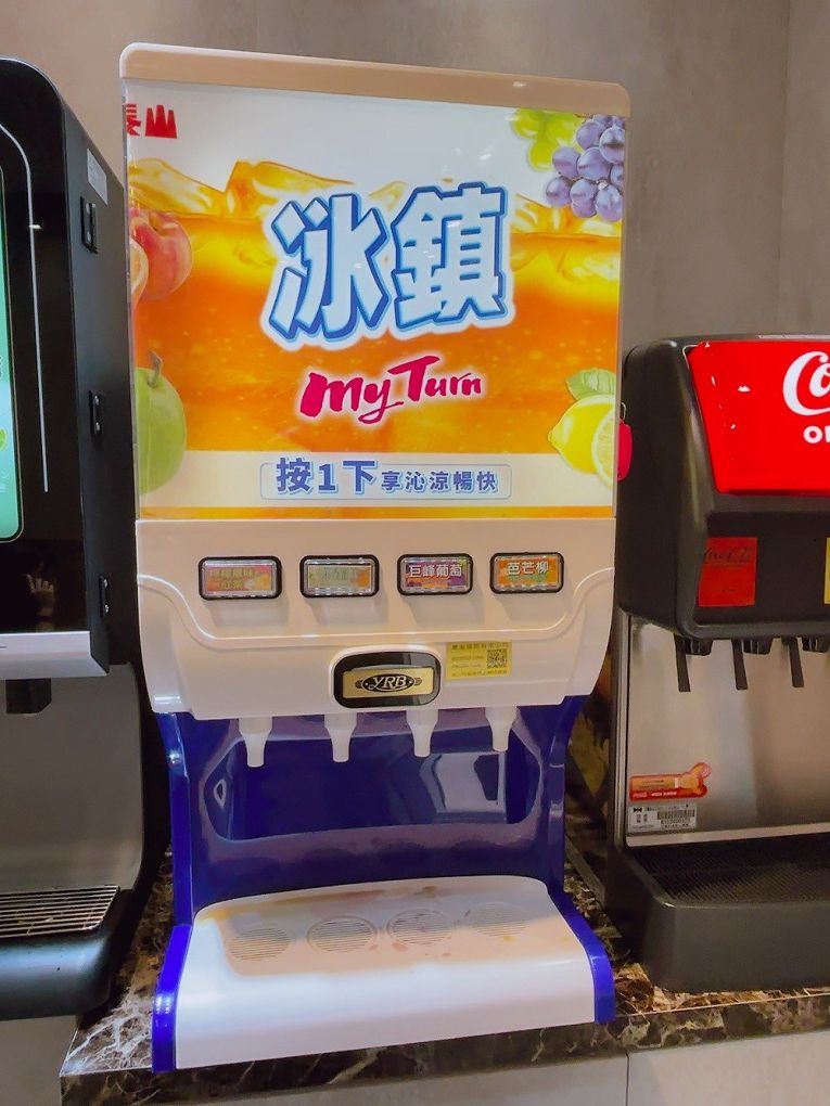 【板橋小火鍋推薦】同伙小火鍋 板橋漢生西店 湯頭超多選擇，附餐的白飯、王子麵可以自取，還有珍珠奶茶、紅茶、各式飲料、冰淇淋無限供應，超高的CP值，吃小火鍋當然想都不必多想就選她了！ @貝大小姐的多元心宇宙