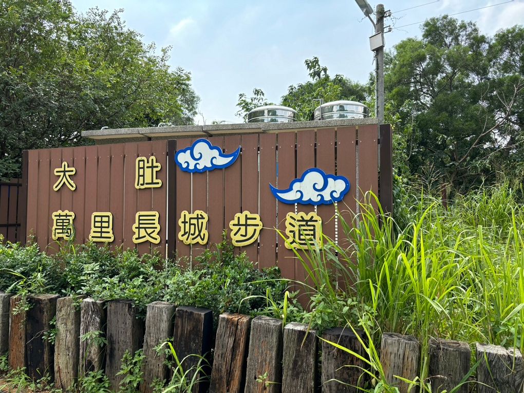 【台中大肚庭園餐廳推薦】嵐會館 有著私人會所般的隱密，環境優美、寧靜，也是親子及寵物的友善餐廳！ @貝大小姐的多元心宇宙