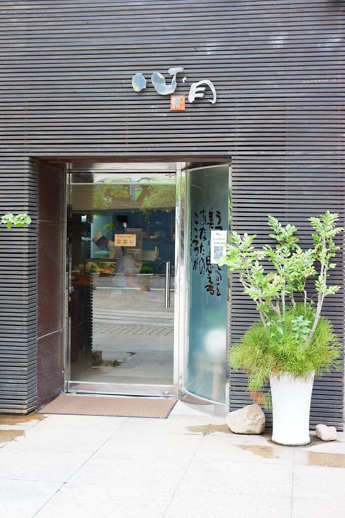 【台北信義區懷石料理推薦】心月懷石料理  料理精緻且所有食材道道精選，食材烹調重視原味及特性，沒有過度添加及調味，呈現渾然天成的美味！ @貝大小姐的多元心宇宙