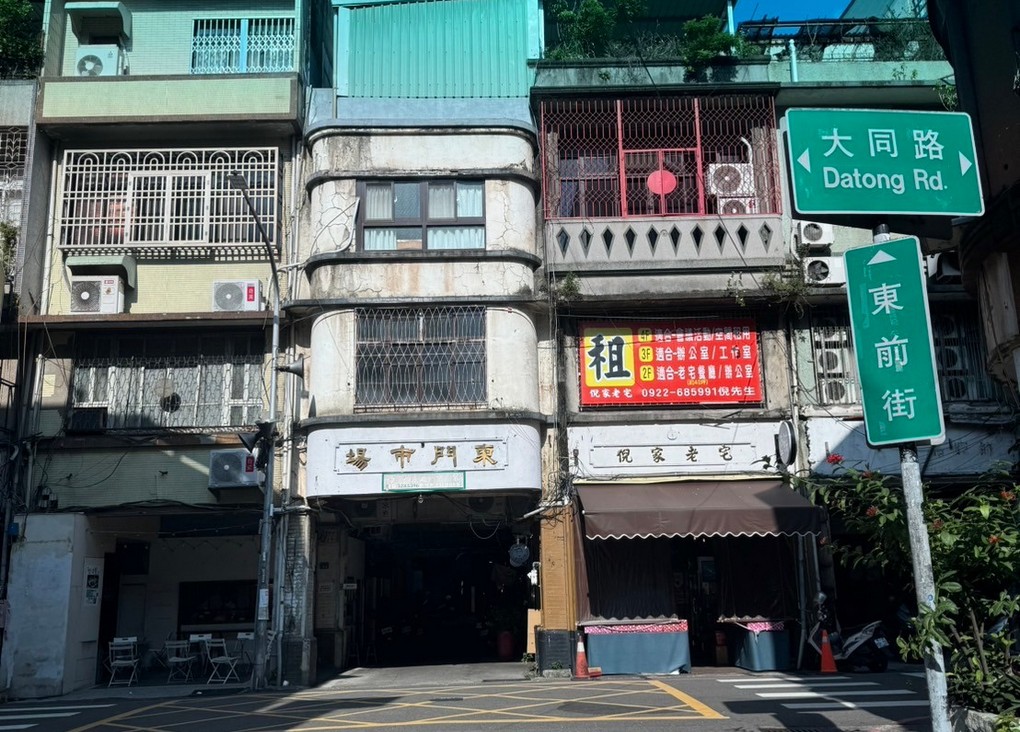 【新竹東門市場美食推薦】硬派主廚的軟嫩料理 東門店 在台式料理中加上了法式料理的手法，讓熟悉的料理增添了更多的驚豔與美味！ @貝大小姐的多元心宇宙