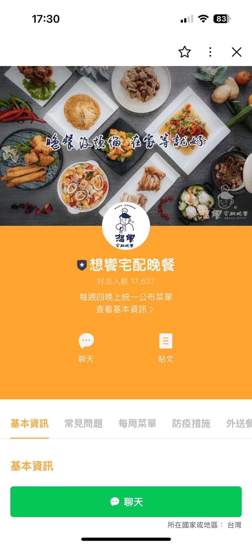 【台北外送晚餐 │ 新北外送晚餐】想饗宅配晚餐  四菜一湯，每天更換料理，依人數調整每道料理的份量，完全可以滿足你想吃家常菜的需求！ @貝大小姐的多元心宇宙