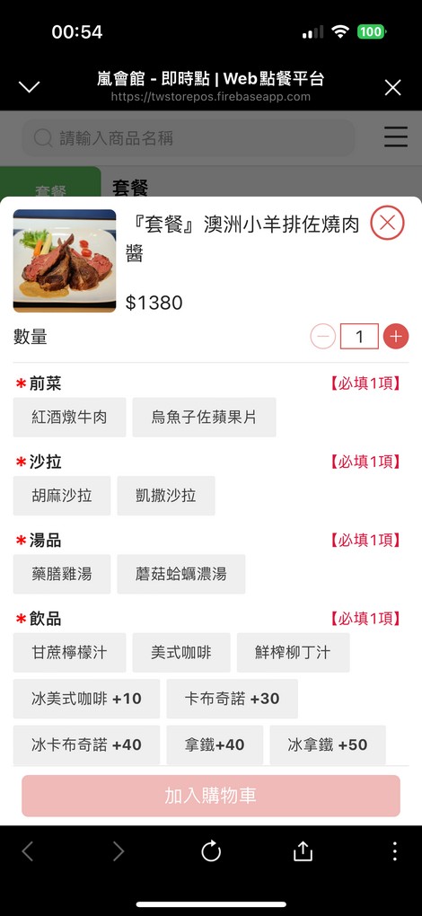 【台中大肚庭園餐廳推薦】嵐會館 有著私人會所般的隱密，環境優美、寧靜，也是親子及寵物的友善餐廳！ @貝大小姐的多元心宇宙