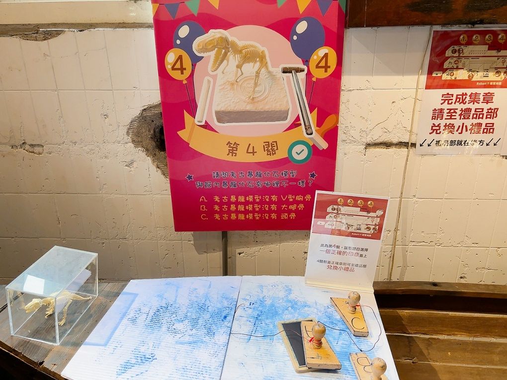 【宜蘭景點推薦】Robert Y廢墟暴龍館 最新實境解謎與探險遊戲，讓恐龍與廢墟交織出另一股神秘的探索魅力！ @貝大小姐的多元心宇宙