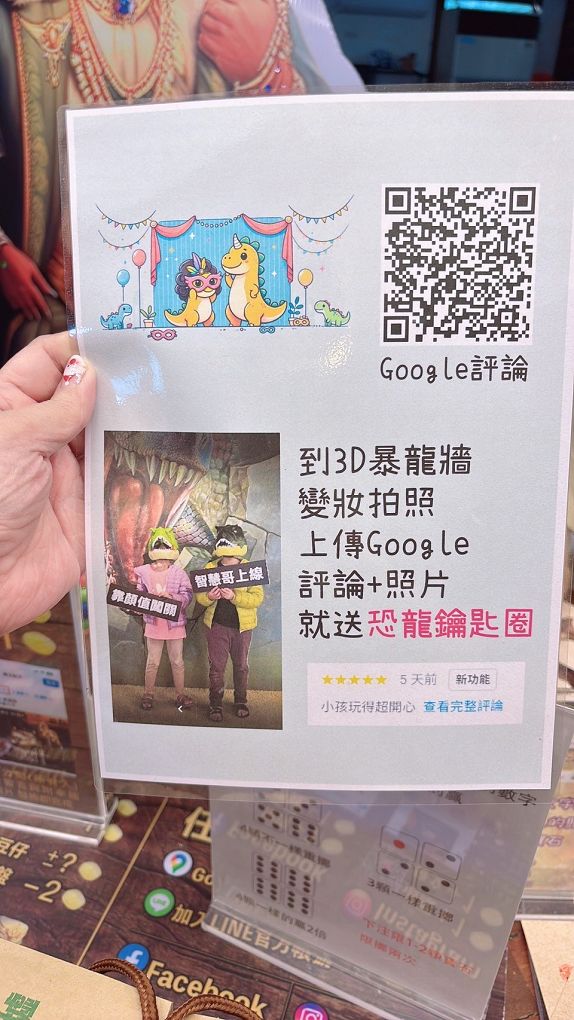 【宜蘭景點推薦】Robert Y廢墟暴龍館 最新實境解謎與探險遊戲，讓恐龍與廢墟交織出另一股神秘的探索魅力！ @貝大小姐的多元心宇宙