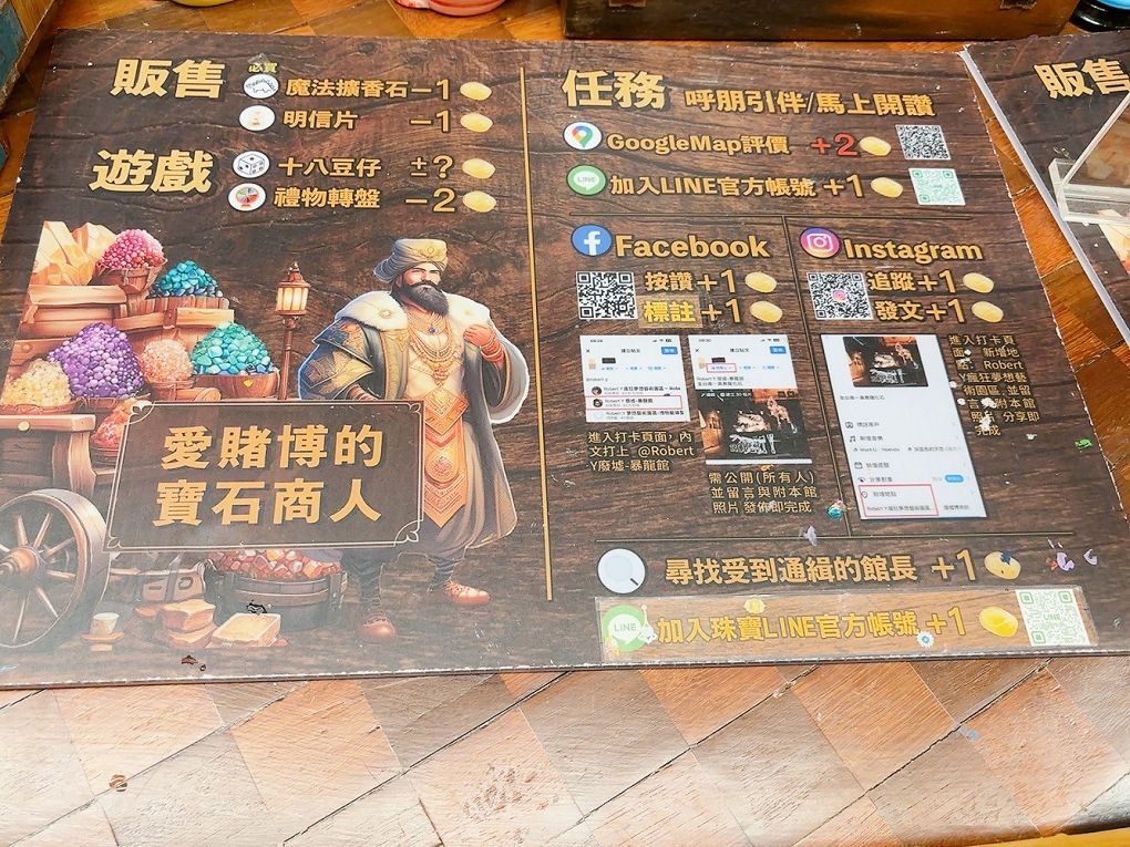 【宜蘭景點推薦】Robert Y廢墟暴龍館 最新實境解謎與探險遊戲，讓恐龍與廢墟交織出另一股神秘的探索魅力！ @貝大小姐的多元心宇宙