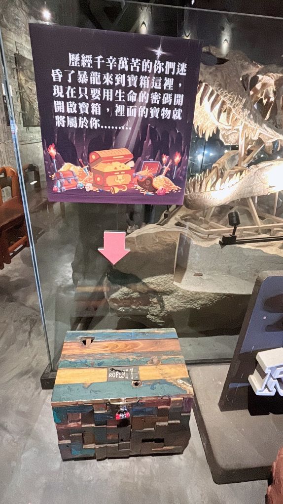 【宜蘭景點推薦】Robert Y廢墟暴龍館 最新實境解謎與探險遊戲，讓恐龍與廢墟交織出另一股神秘的探索魅力！ @貝大小姐的多元心宇宙
